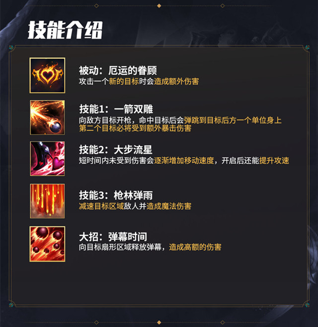 船长出装云顶之弈_船长 出装 lol_船长出装dota