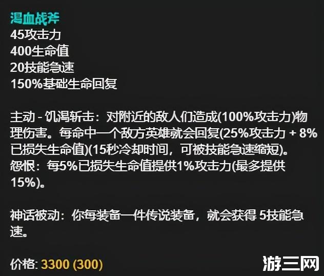 打野盲僧最新出装_盲僧出装打野_手游打野盲僧出装