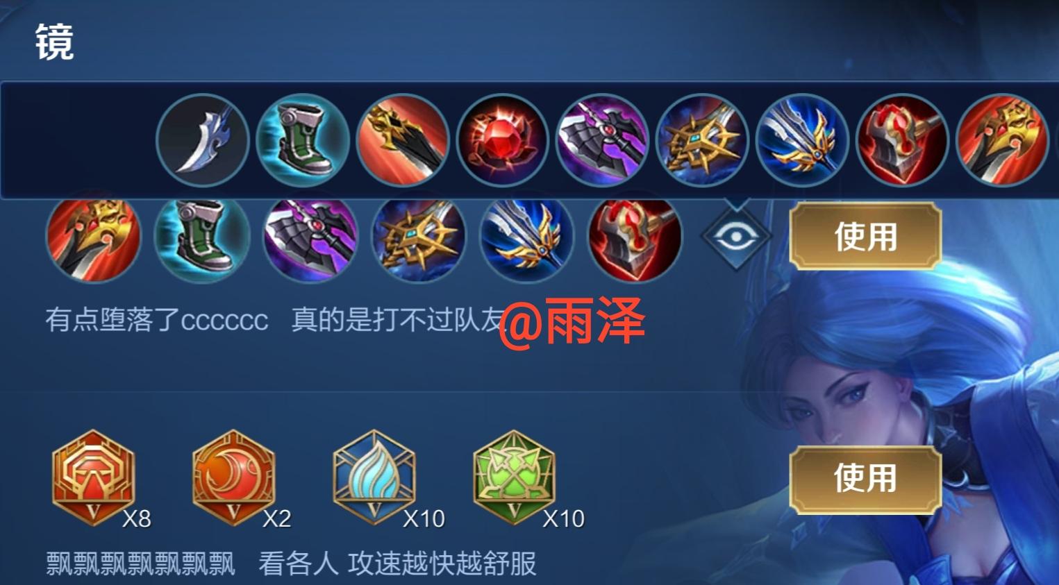 打野出装lol_打野vn出装s6_打野出装铭文S31