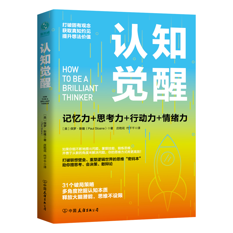 天使出装大乱斗_天使8.8出装_天使出装金铲铲之战