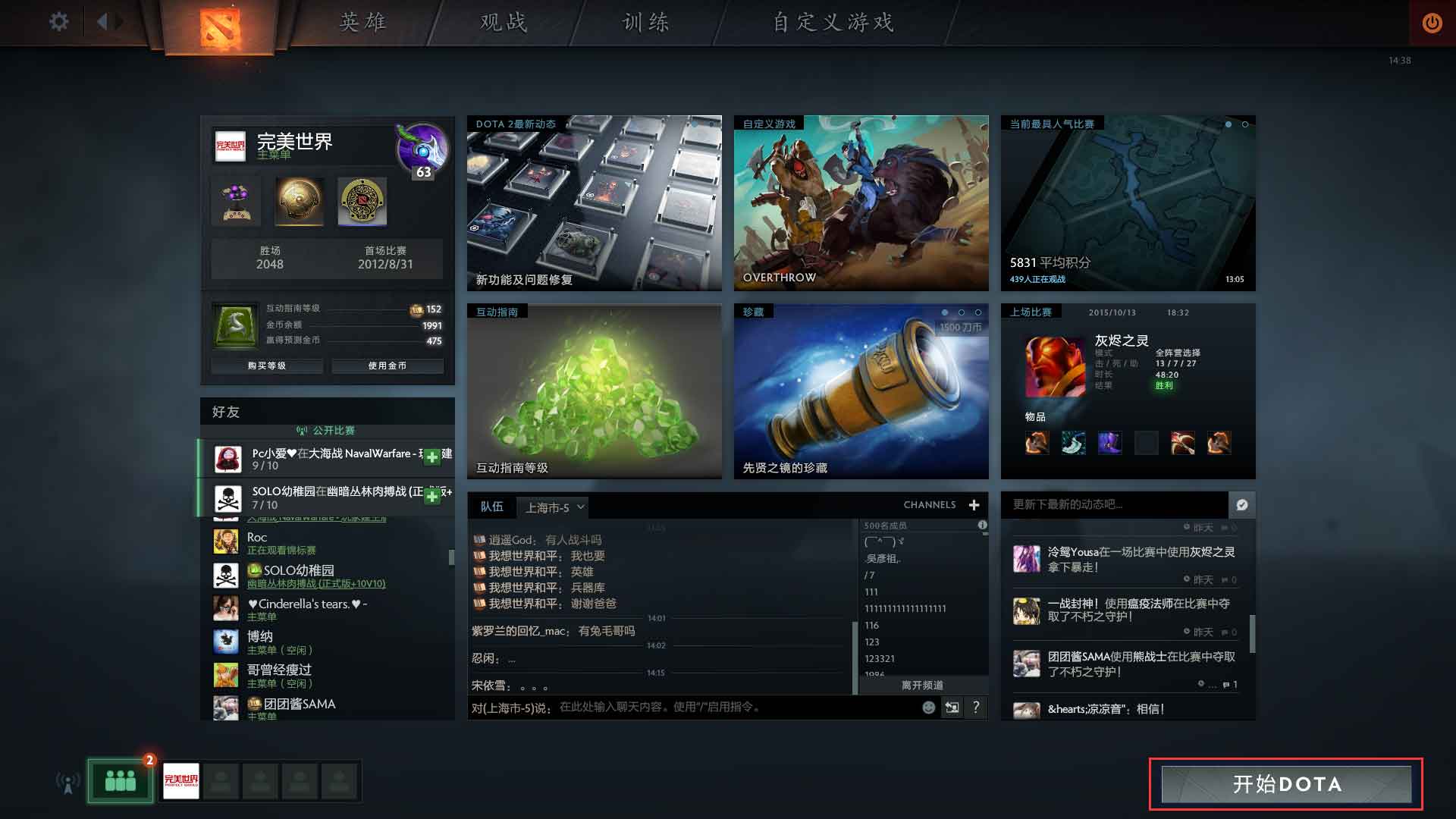 昆卡 出装_昆卡出什么装备_dota1昆卡出装