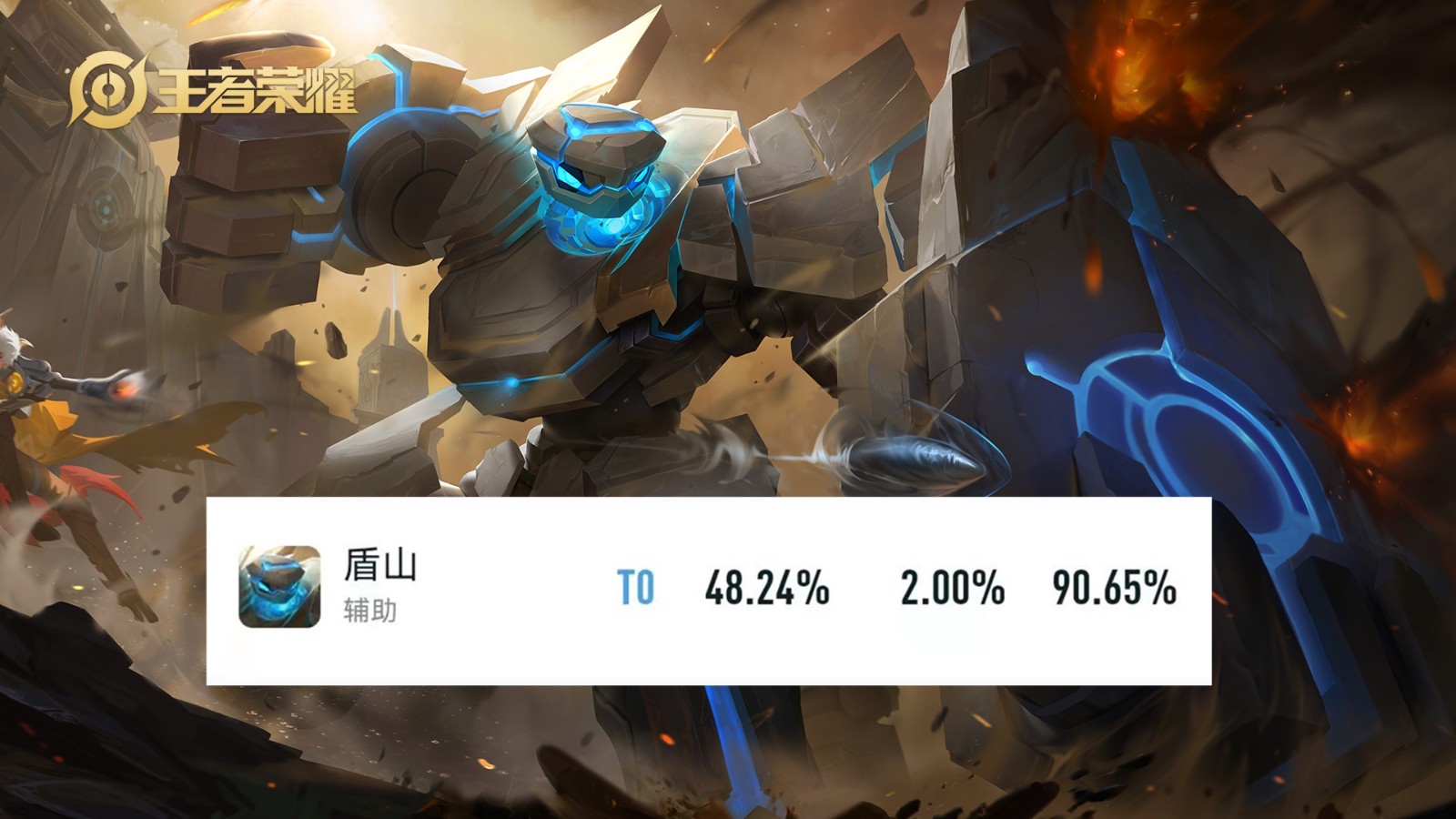 打野出装思路_打野出装lol_jianshen打野出装