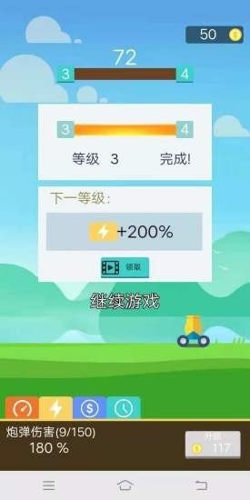 7.11小炮出装_小炮出装2021手游_小炮最新出装2020