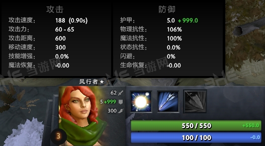 风行出装刀塔怎么打_dota2风行出装_刀塔风行出装