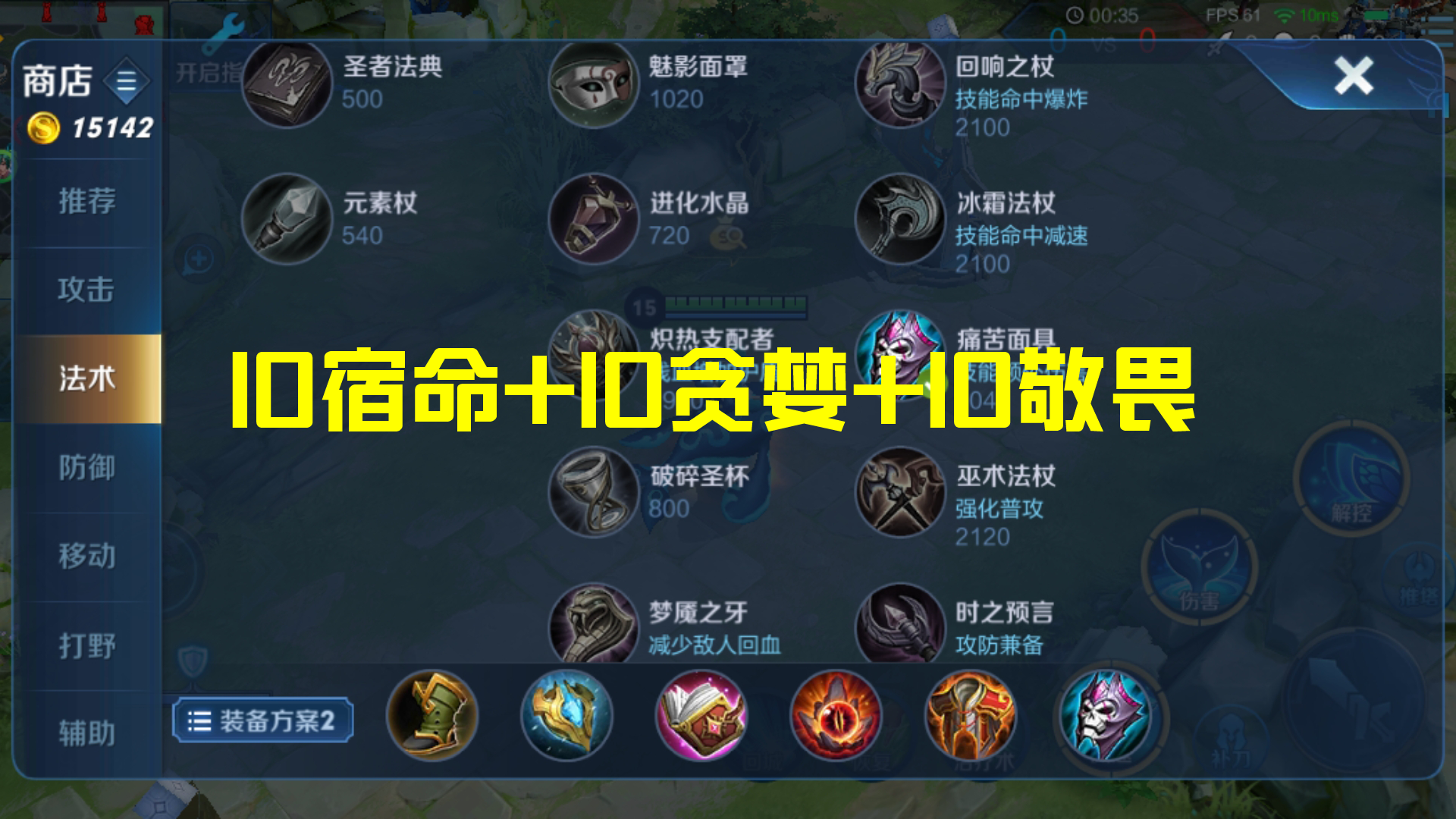 有无铭文_无伤出装铭文_铭文出装有什么用