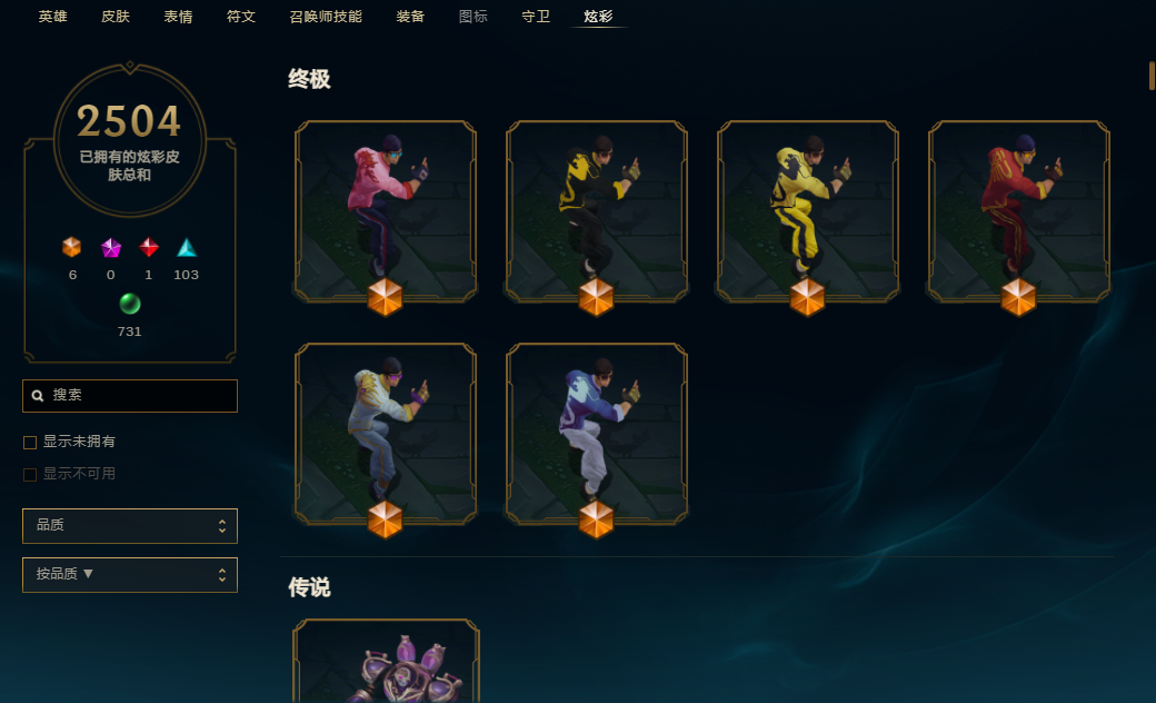 lol灰烬出装_灰烬之灵出装dota1_灰烬之灵出装dota