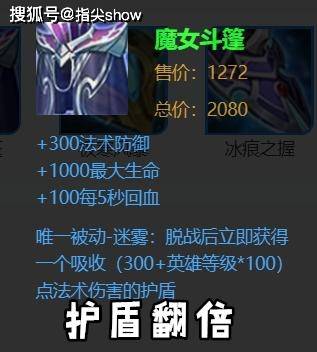 全输出牛魔出装_牛魔出装s8_牛魔出装2021