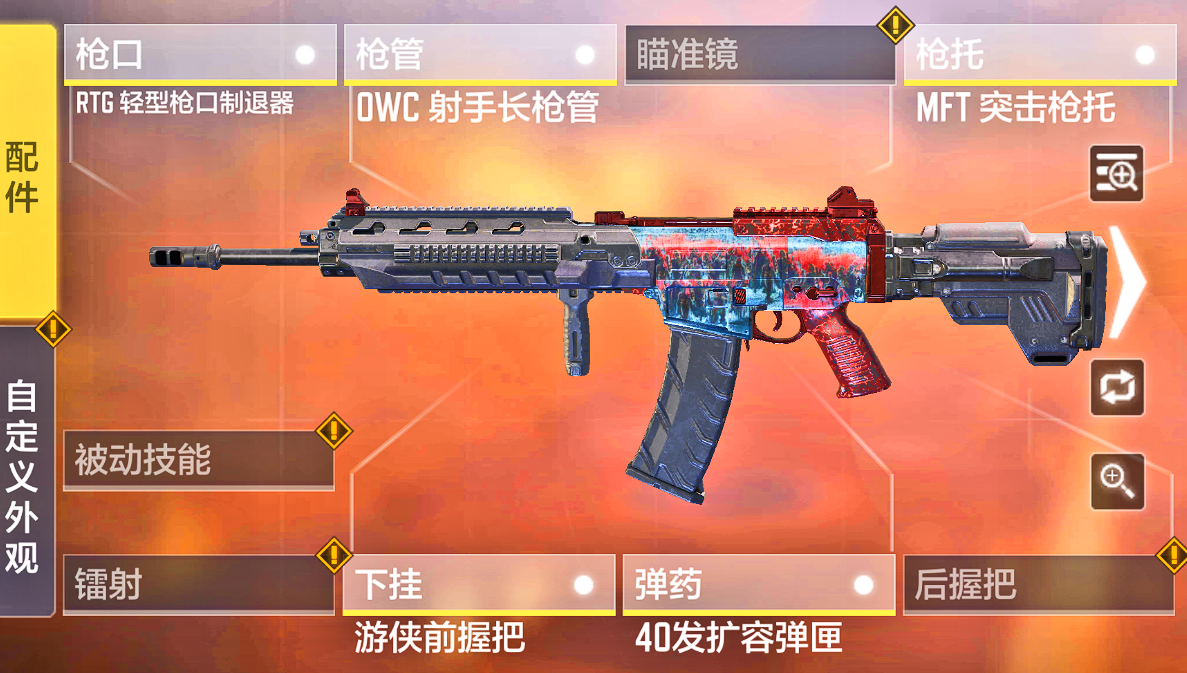 武器的出装顺序_s6武器出装_武器出装思路