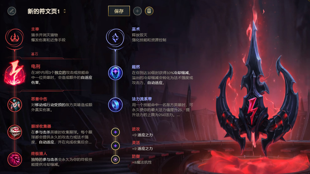 狮子狗出装s12_lol狮子狗出装2021_insec 狮子狗出装