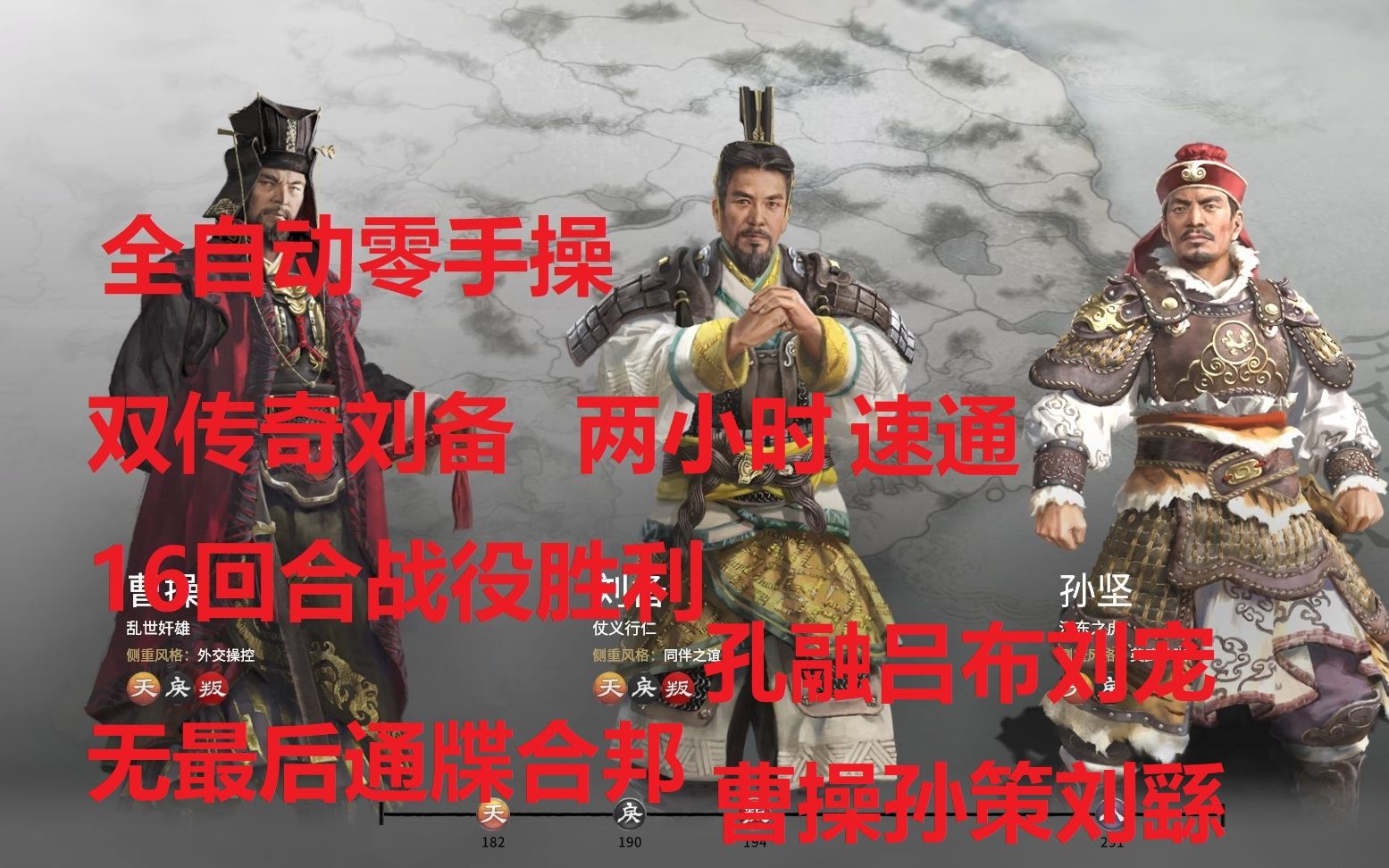 刘备出装2020_重做刘备半肉出装_刘备肉装怎么出装