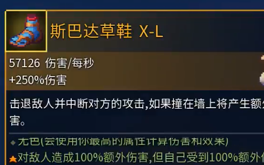 刘备出装重做了吗_刘备出装2020_刘备重做的出装