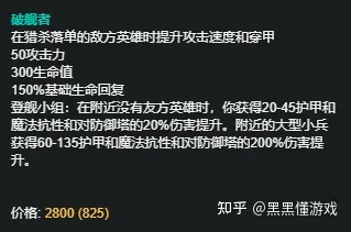 巨魔上单出装s6_上单出装巨魔怎么样_上单巨魔出装2020