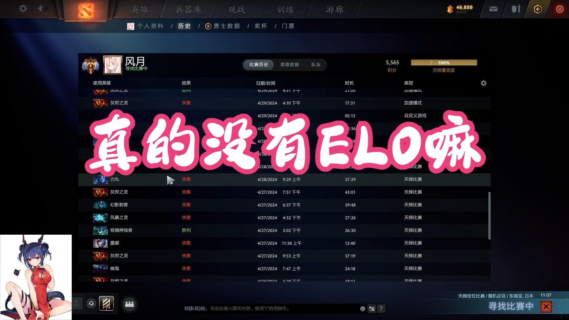 Dota2 沉默装备配置攻略：提升游戏沉浸感与团队胜率的关键