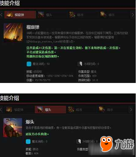 dota2 狙击手 出装_dota1狙击手出装_dota狙击手出装