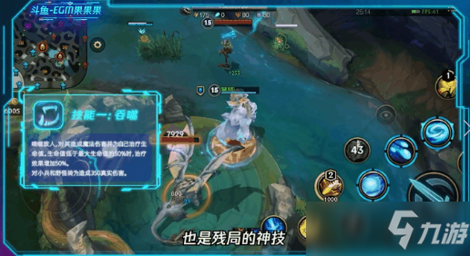 s11努努出装_lol努努出装_英雄联盟努努出装