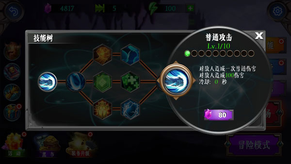 狼人出装斗魂竞技场_狼人出装dota6.83_Dota狼人怎么出装