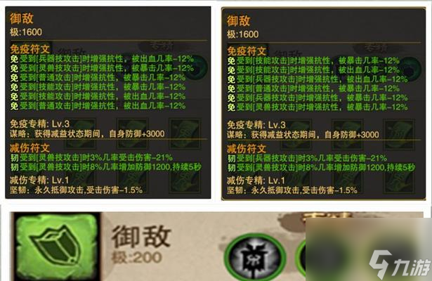 真三国无双黄忠出装_无双三国黄忠出装攻略_黄忠真三国无双