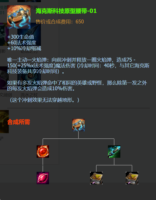 狮子狗出装s12_insec 狮子狗出装_lol狮子狗出装2021