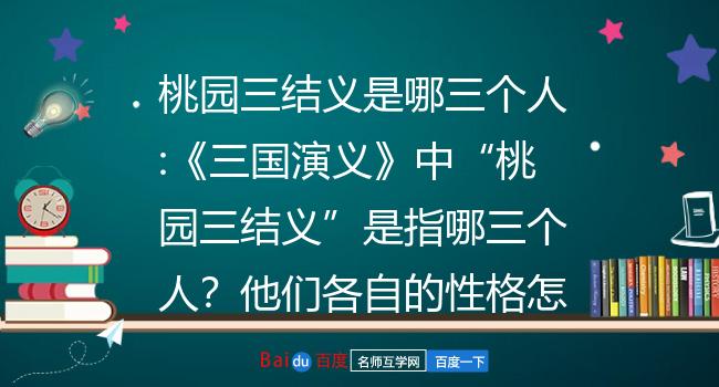 三国战乱时期刘备的肉装战术：担当与敬畏的结合，铸就蜀汉兴亡