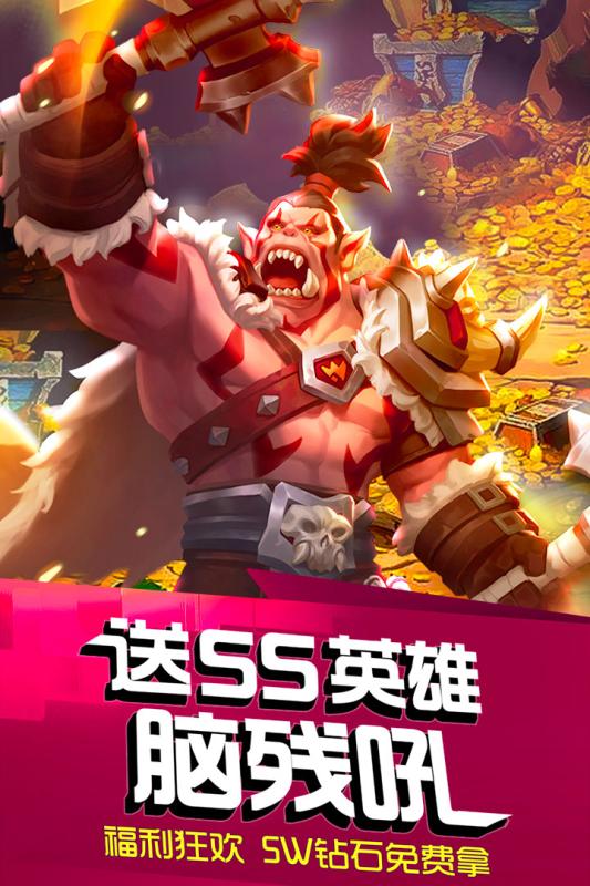 s2蛮王出装_lol蛮王出装2020_蛮王出装