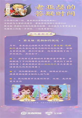 暴力奶妈出装蔡文姬怎么出_暴力奶妈出装蔡文姬怎么样_蔡文姬暴力奶妈出装