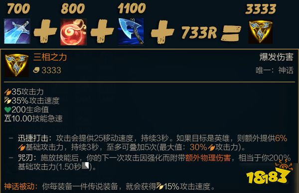 猴子出装视频_猴子最新出装2021lol_lol猴子完美出装