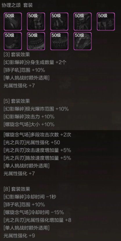 Dota狼人怎么出装_狼人出装斗魂竞技场_狼人出装dota6.83