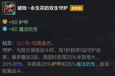 永恒梦魇出装打野2023_永恒梦魇  出装_永恒梦魇出装推荐