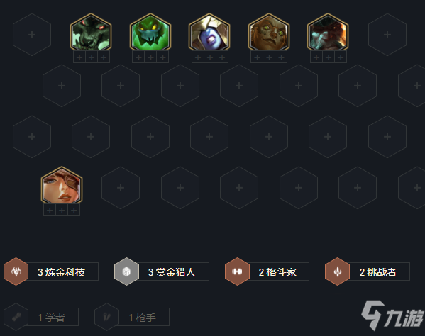 上单狼人出装_狼人出装dota1_S7狼人怎么出装