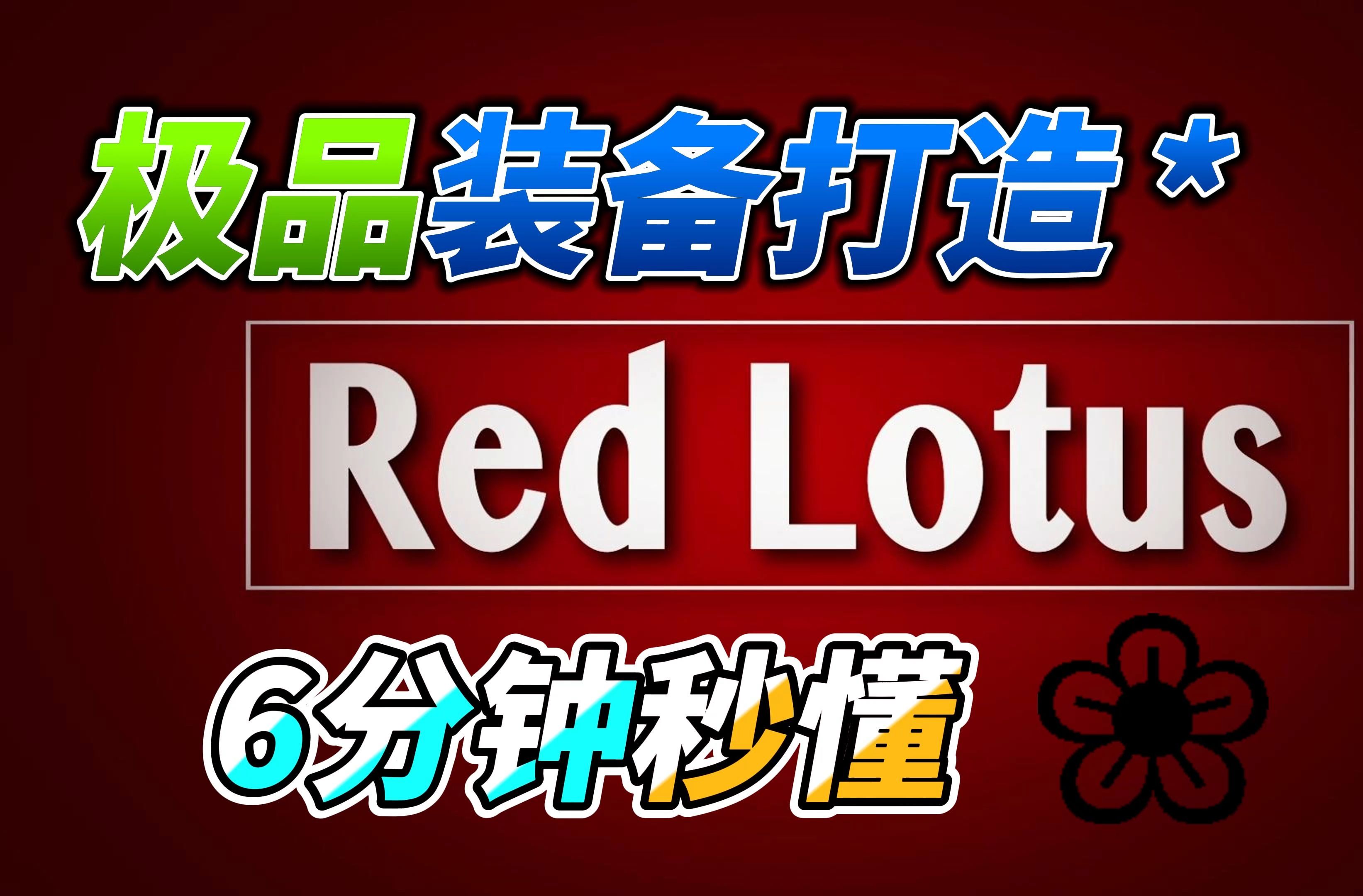 新版打野赵信_s7赵信打野出装攻略_lol赵信打野出装2020