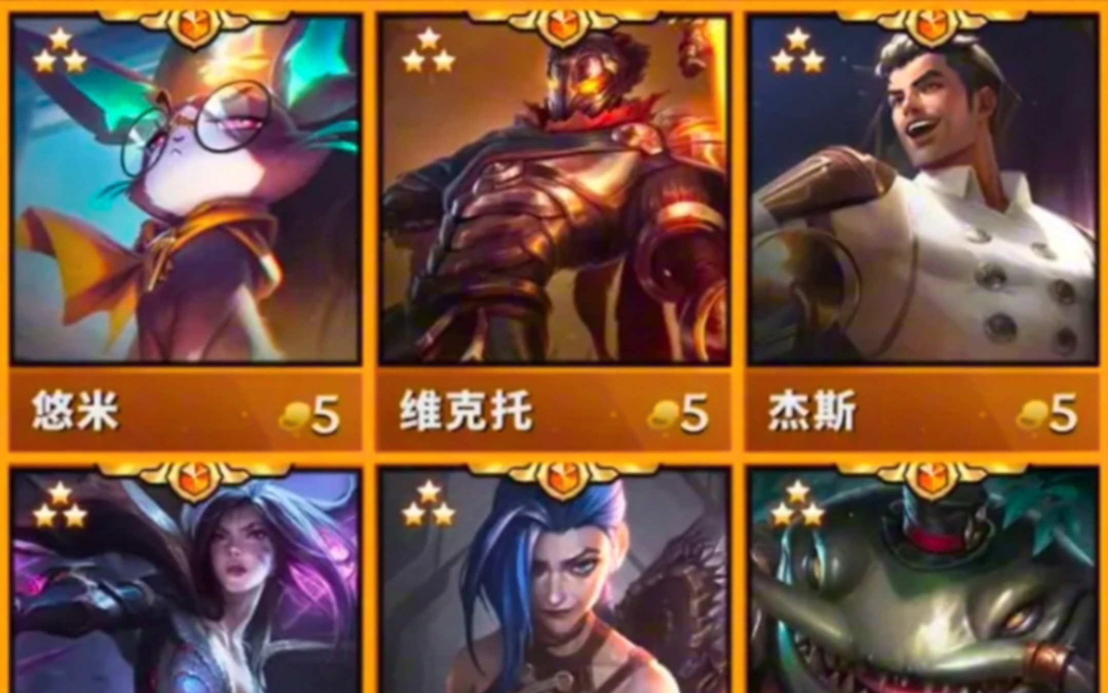 s11出装思路_s11出装lol_s11wn出装