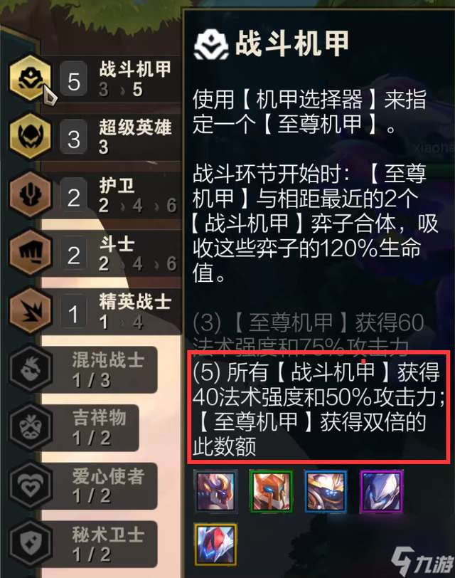 月之女祭司出装dota_刀塔月之女祭司出装_月之女祭司出装