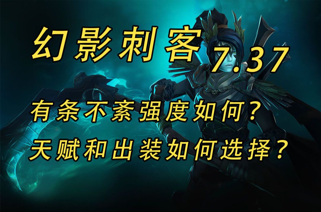 出装dota1_出装dota2_dota出装商店