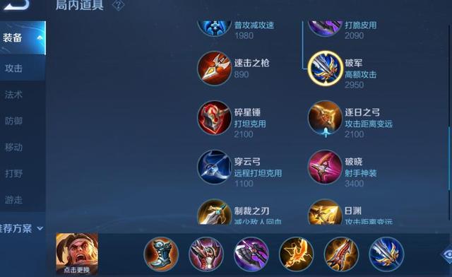 全能出装17173_全能出装dota1_dps全能出装