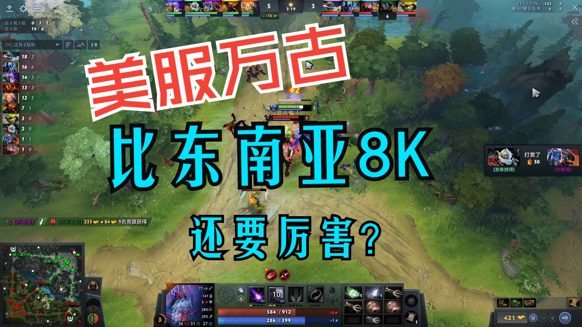 DOTA 出装商店：探索装备选择的策略艺术，提升游戏实力