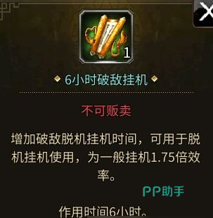 出装怎么出_hero battle 出装_出装铭文怎么设置