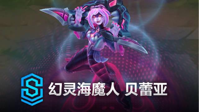 lol洛技能加点顺序_lol 洛 出装加点图_洛加点s10