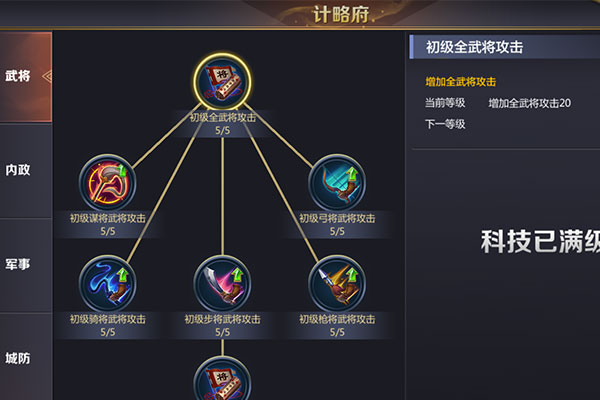 出装怎么出_hero battle 出装_出装铭文怎么设置