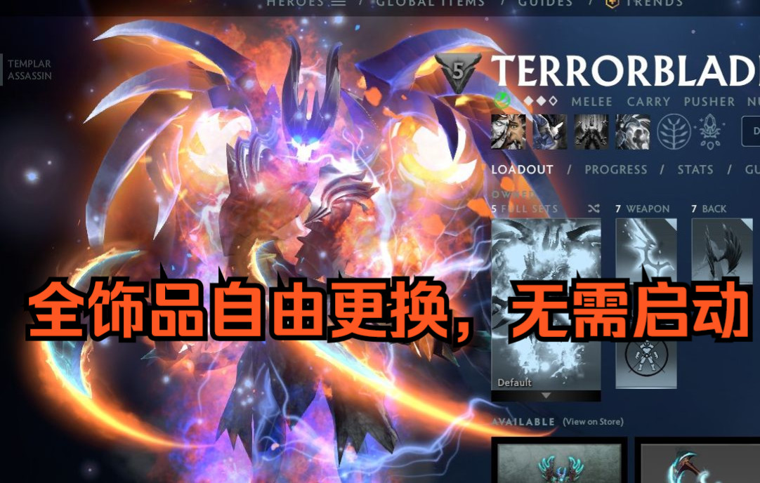 DOTA 恐怖利刃出装攻略：核心特性与前期装备选择