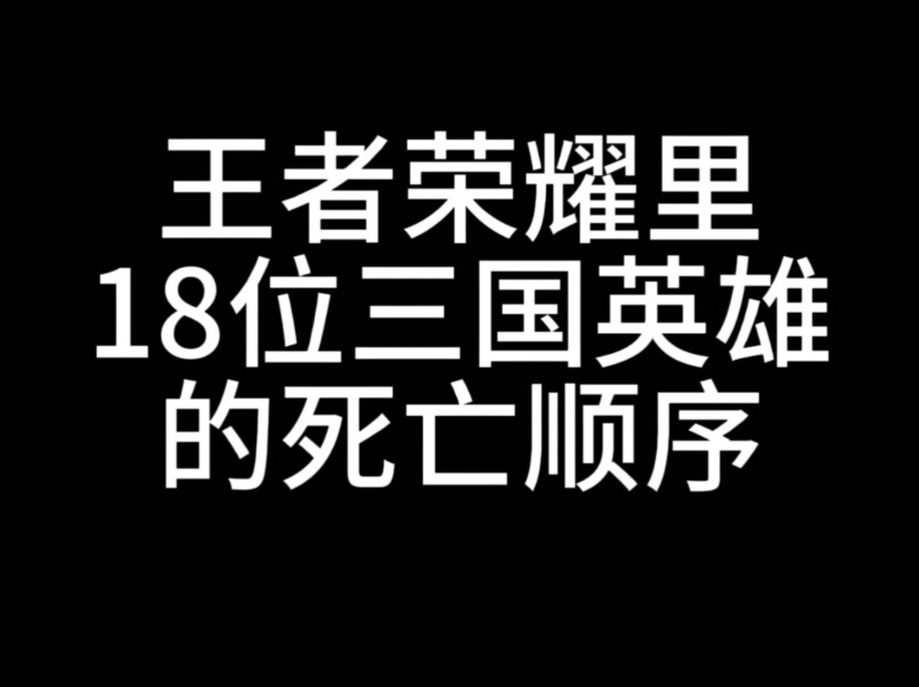 人物王者荣耀出装推荐_王者荣耀 人物出装_王者荣耀出装