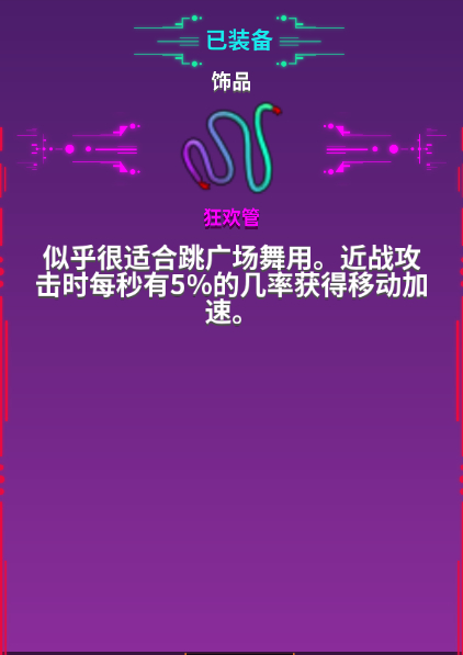 裴擒虎出装最强神装2021_裴擒虎出装无敌_裴擒虎最厉害的出装是什么