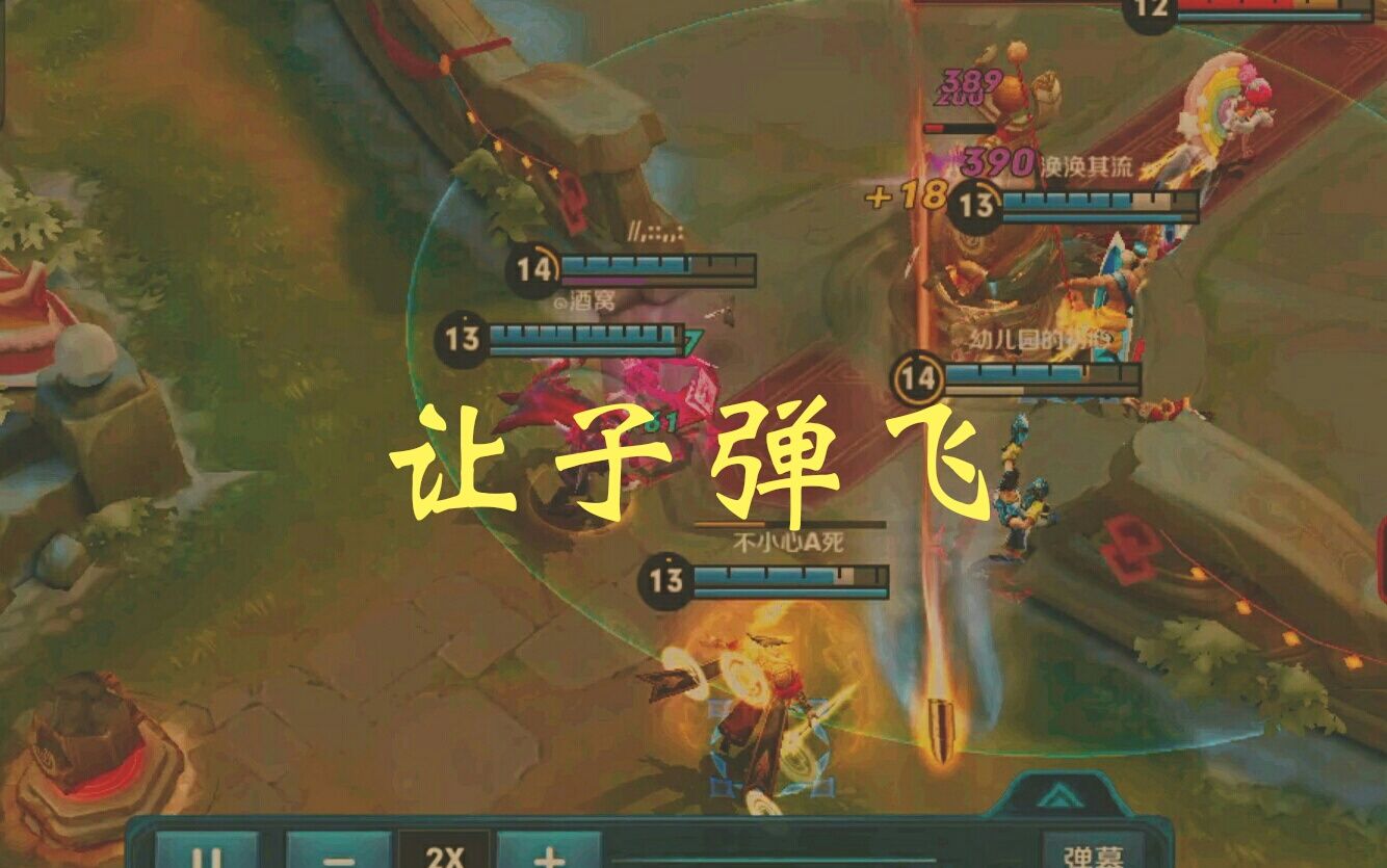 打野出装lol_minyue出装打野_打野出装思路