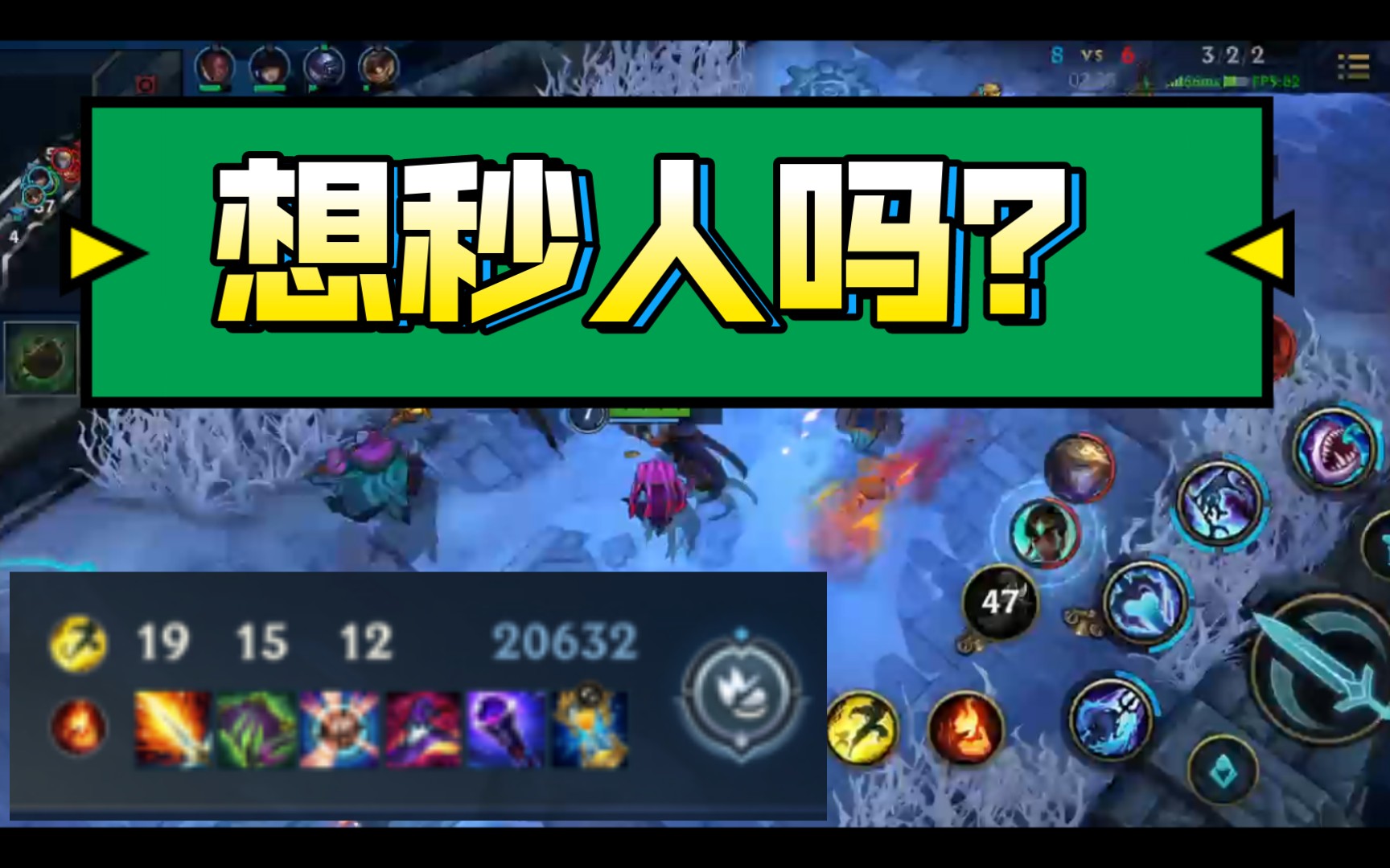 小鱼出装dota1_小鱼ad出装_小鱼出装顺序