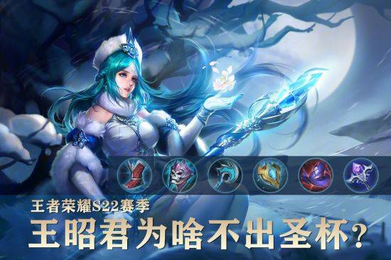 aov 出装_出装铭文怎么设置_出装铭文