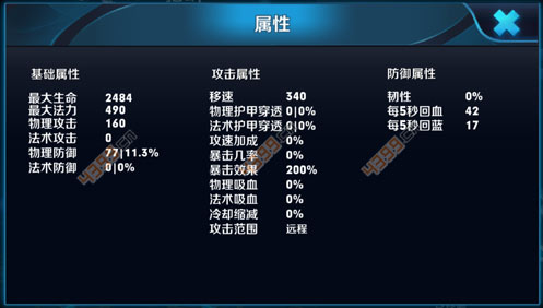 貂蝉出装2023_貂蝉2020出装_貂蝉出装2023一打五