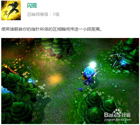 garen 出装_出装怎么出_出装是什么意思