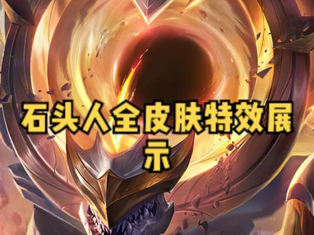 大神出装在哪里看_大神出装lol_大神出装和热门出装