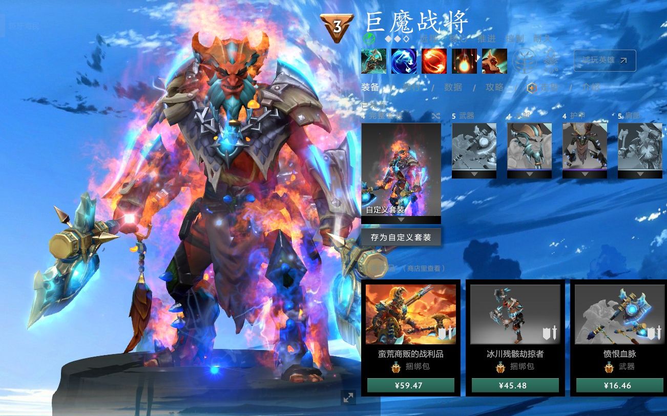 巨魔出装dota_dota巨魔出装顺序详细有图_巨魔 出装 dota