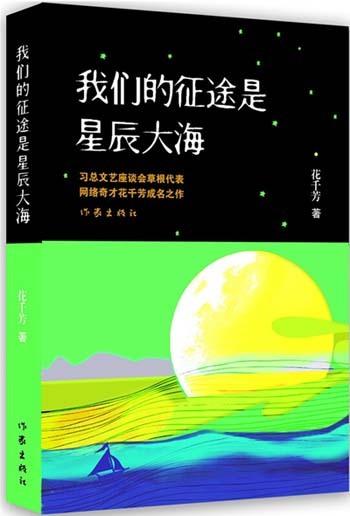 星的出装_星的出装_星的出装