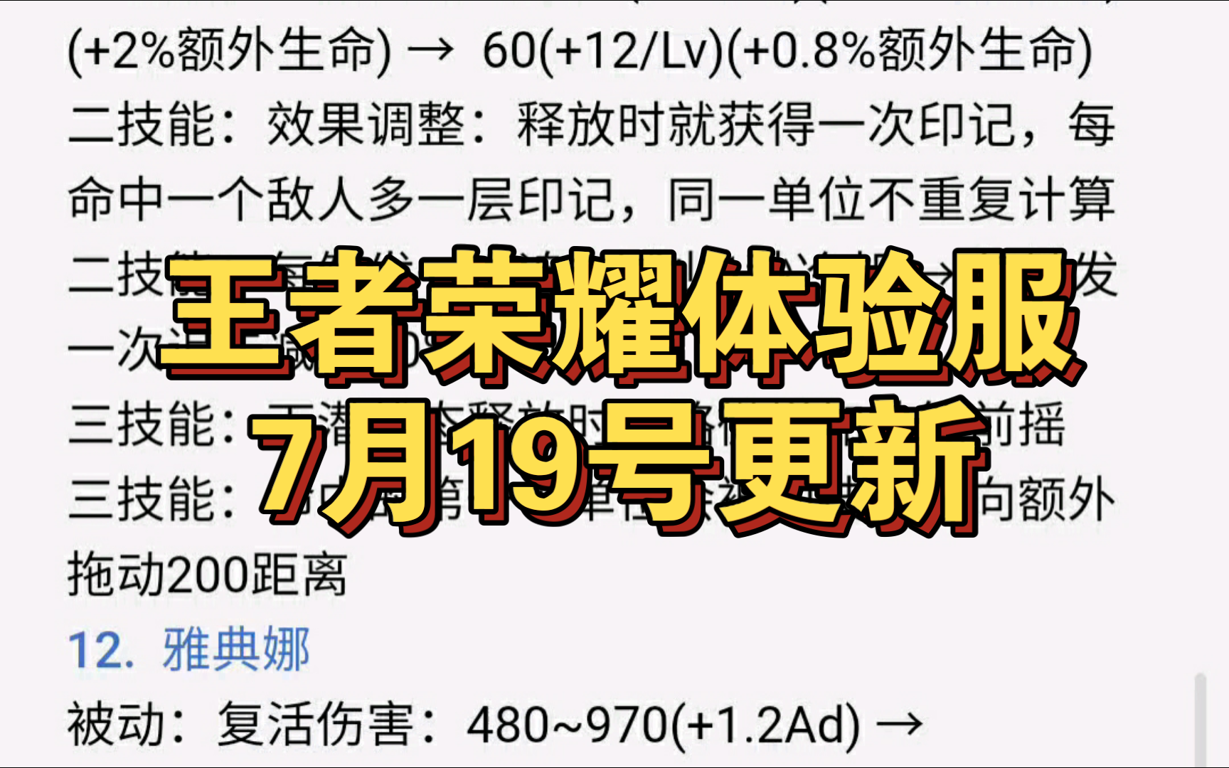 亚瑟出装技能出装顺序_亚瑟出装技能出什么装备_亚瑟怎么出技能出装